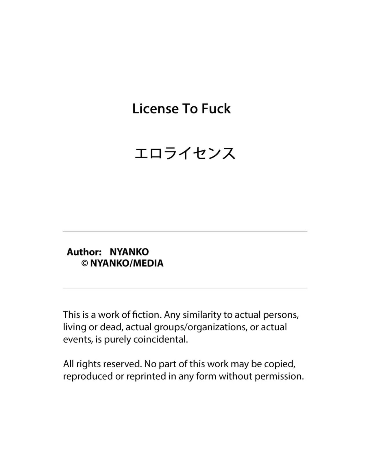 [Media (Nyanko)] License to Fuck