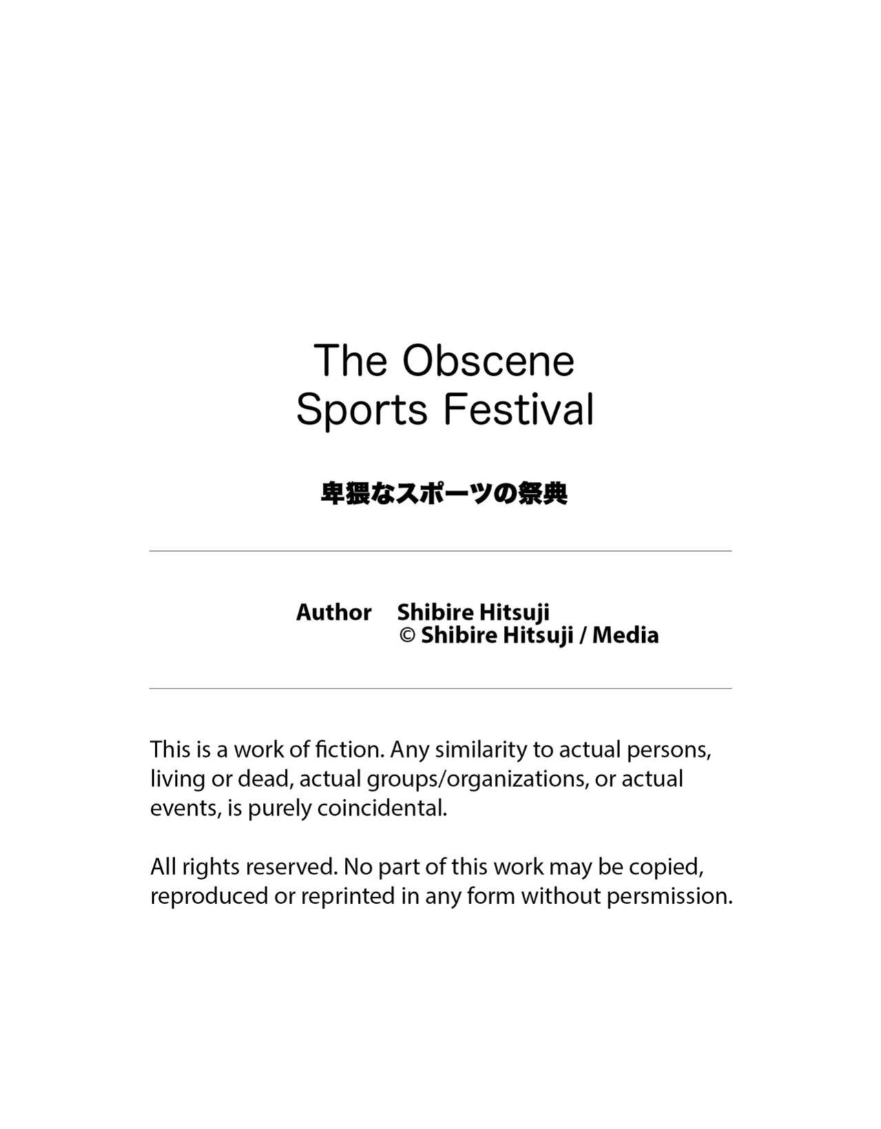 [Shibire Hitsuji] The Obscene Sports Festival