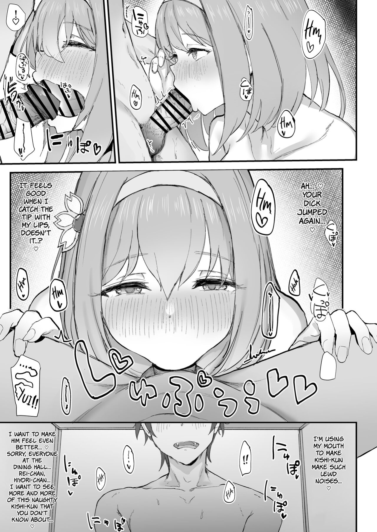 [necosin Theta (Tenpuu Kaya)] Yui to Icha Love Ecchi Suru hon | A Book About Making Sweet Love with Yui (Princess Connect! Re:Dive) [The People With No Name]