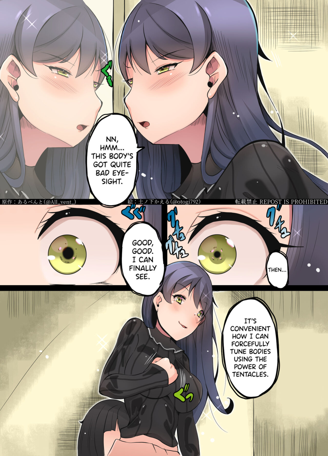[Hairu Nukemichi (Tsuchinoshita Kaeru, Arubento)] Shokushu Kisei Otoko no Nichijou (Nottori! ~Onnanoko no Karada o Nottoru Comic Anthology~ 3) [biribiri]