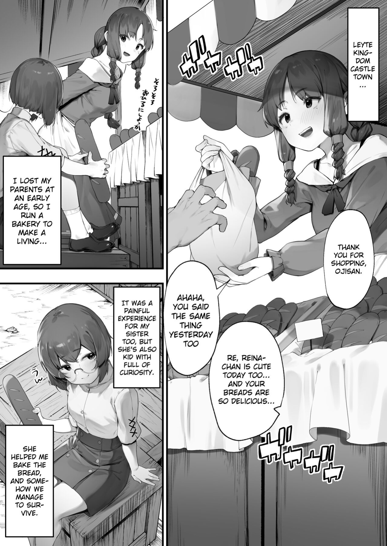 [Nigiri Usagi] A story about being married to a stalker by the order of a princess 1 [Gagak_Ireng]