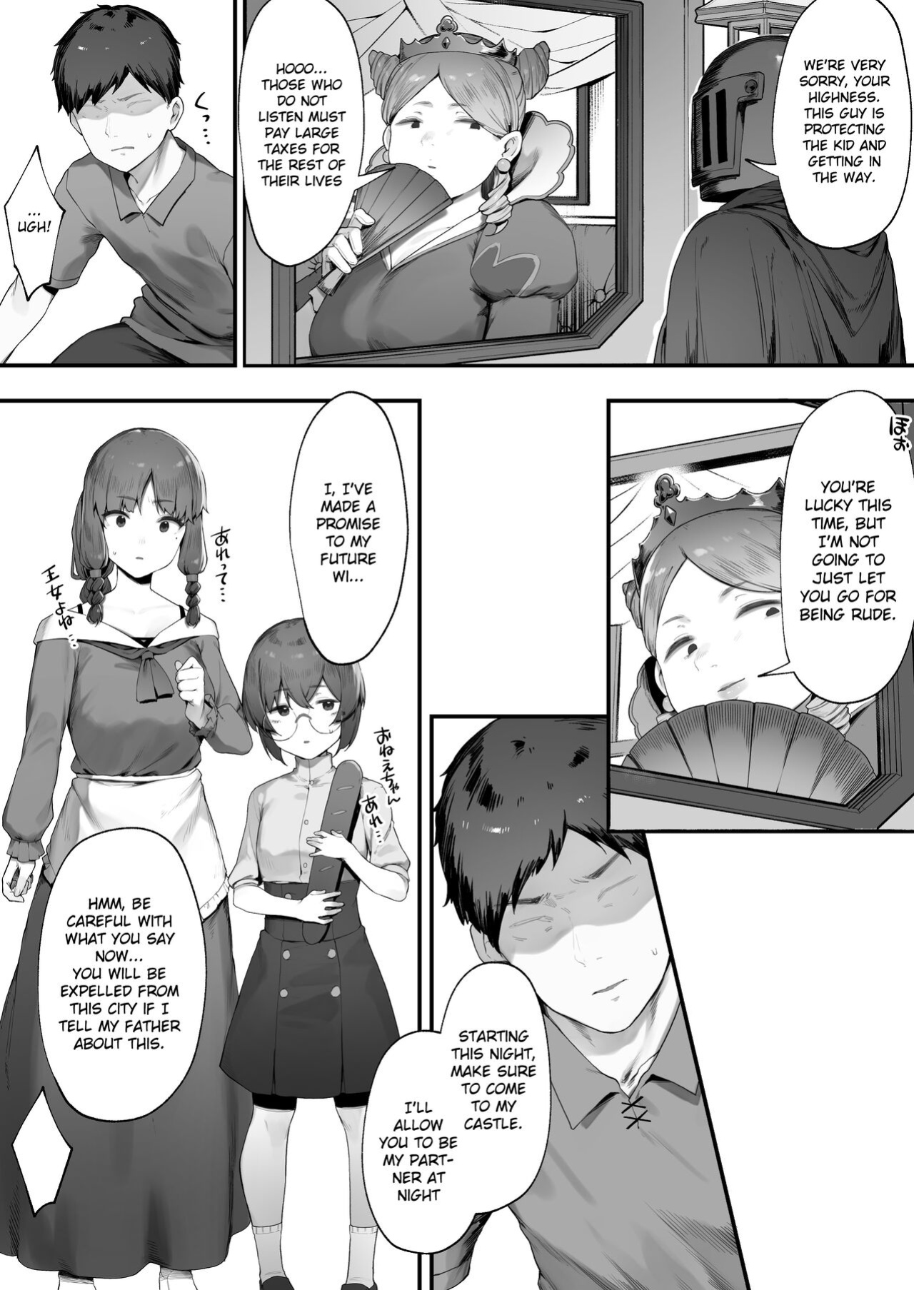 [Nigiri Usagi] A story about being married to a stalker by the order of a princess 1 [Gagak_Ireng]