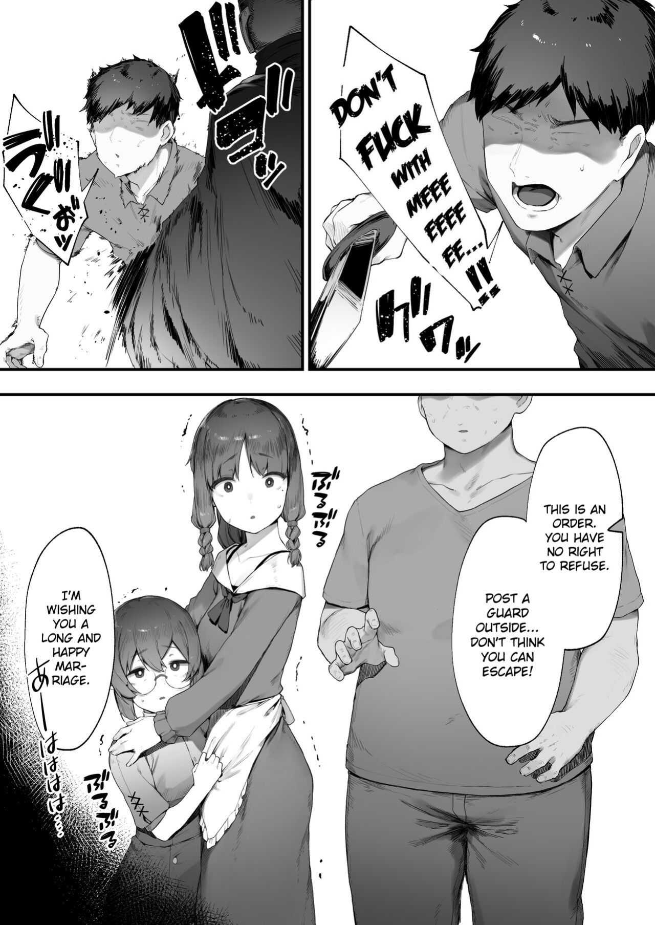 [Nigiri Usagi] A story about being married to a stalker by the order of a princess 1 [Gagak_Ireng]