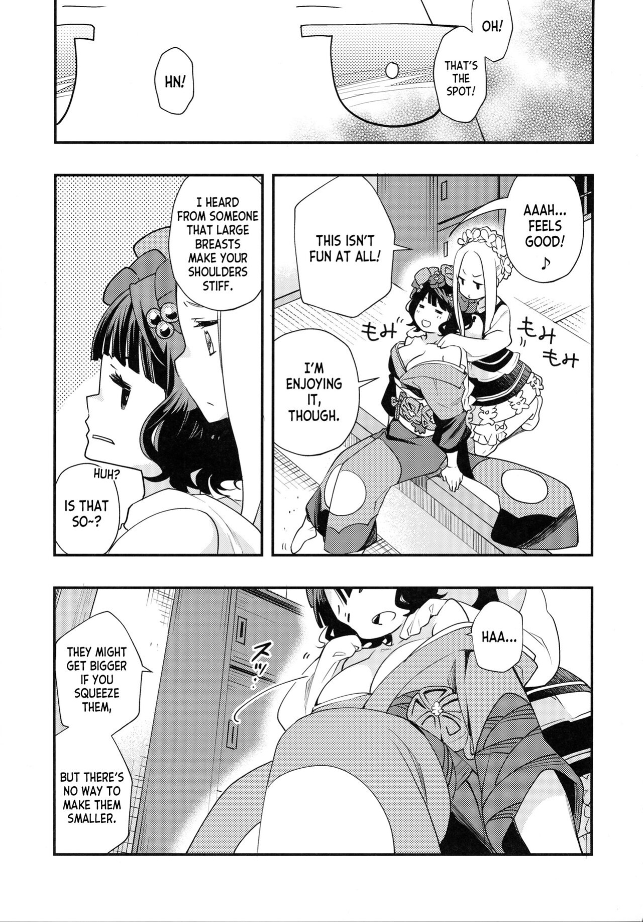 (C99) [Anzen Daiichi (Iwami Shouko)] Shoku (Fate Grand Order) [desudesu]
