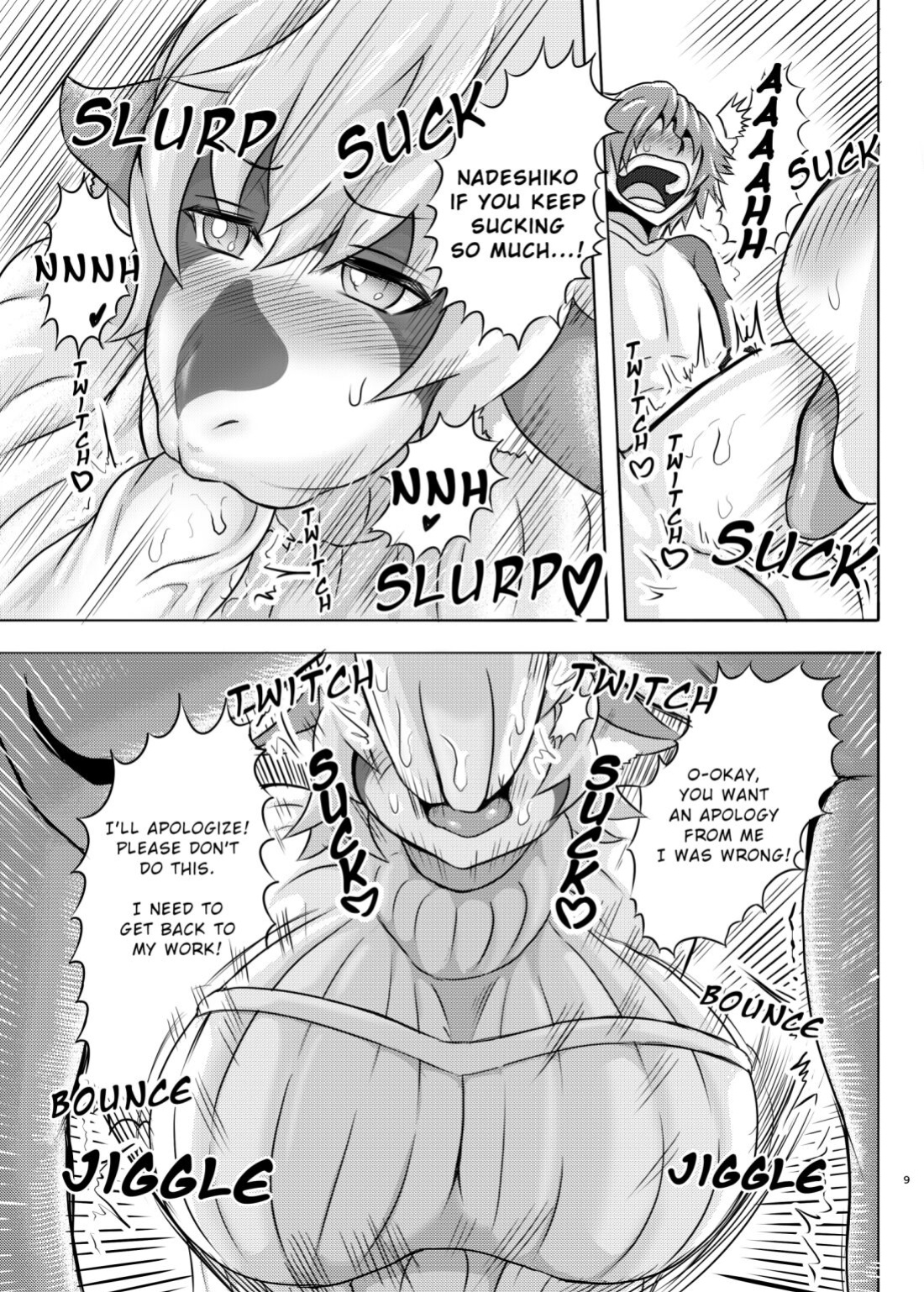 [0∞1 (Ather Birochi)] Cow Wife's Warning Sex To Bad Husband