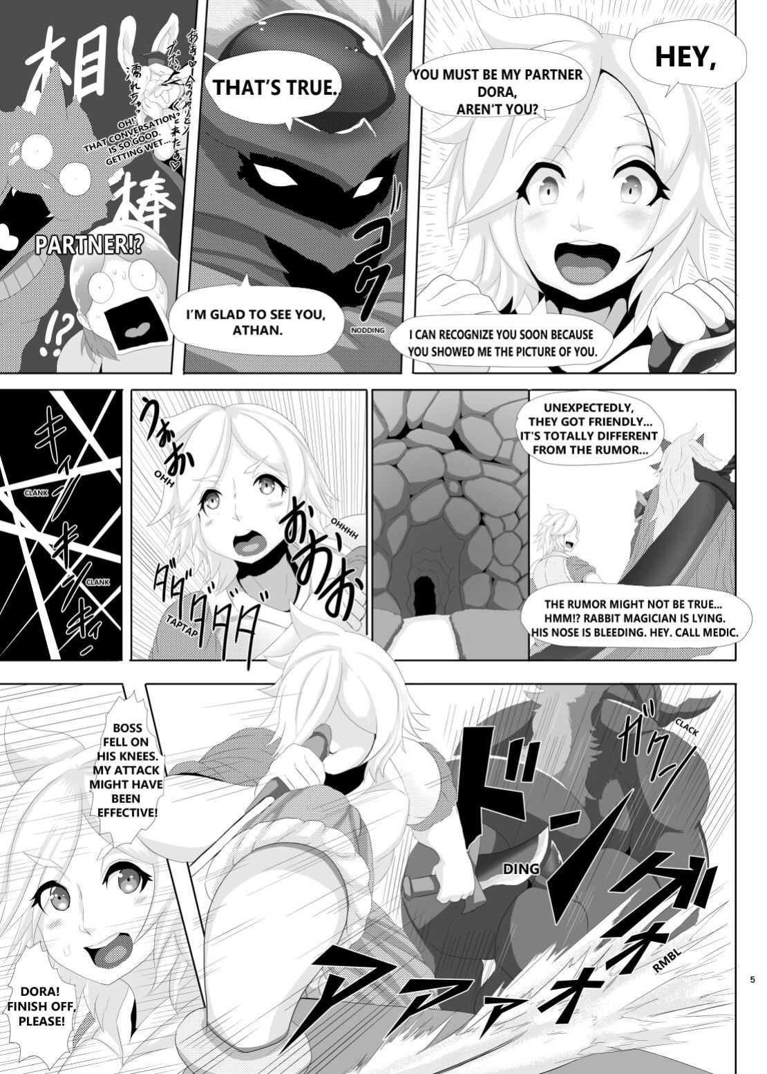 [0∞1 (Ather Birochi)] Levia & Athan