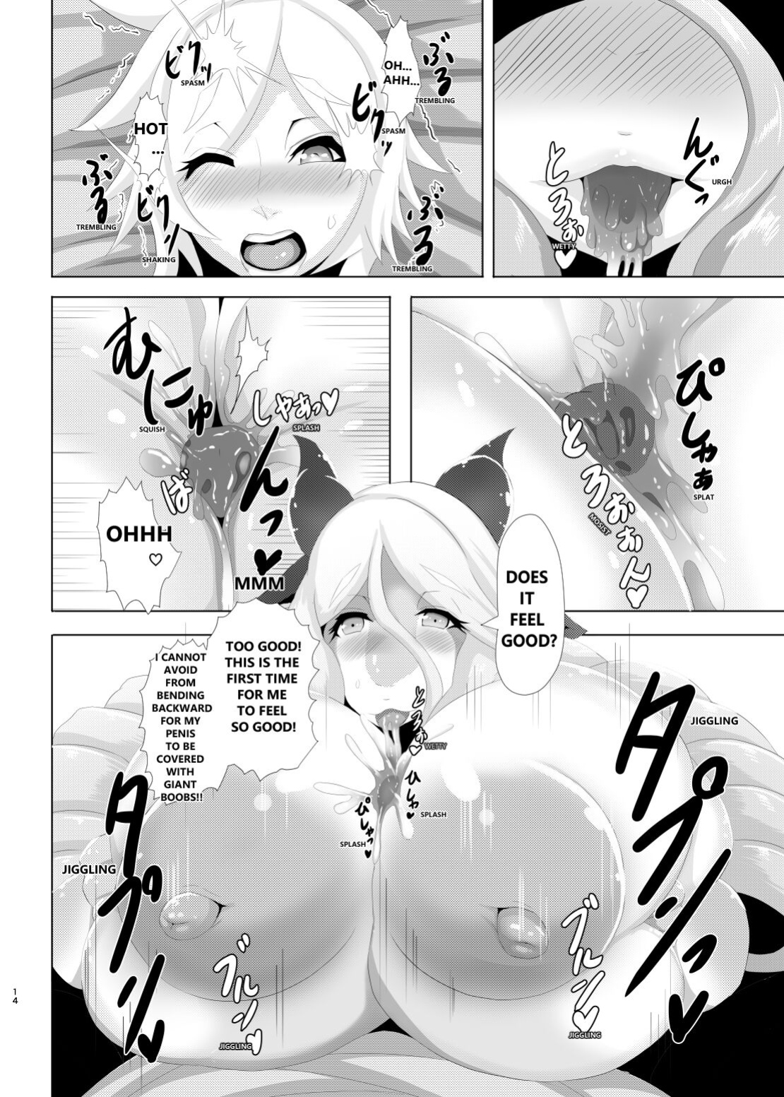 [0∞1 (Ather Birochi)] Levia & Athan