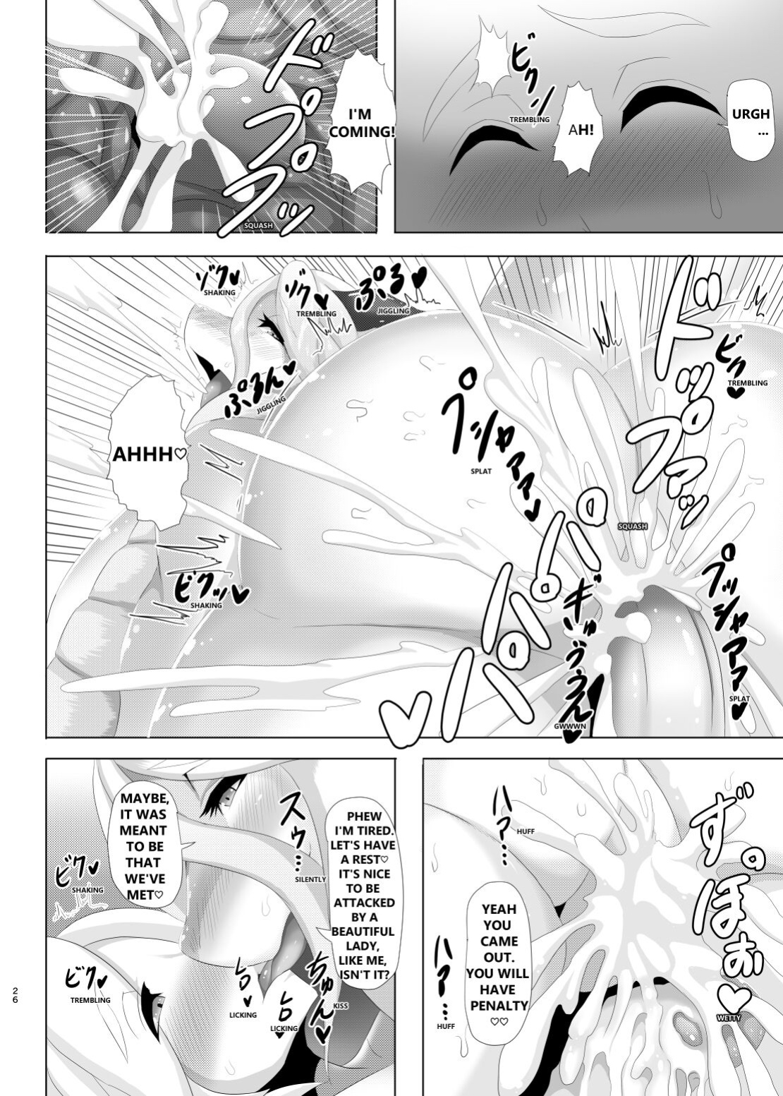 [0∞1 (Ather Birochi)] Levia & Athan