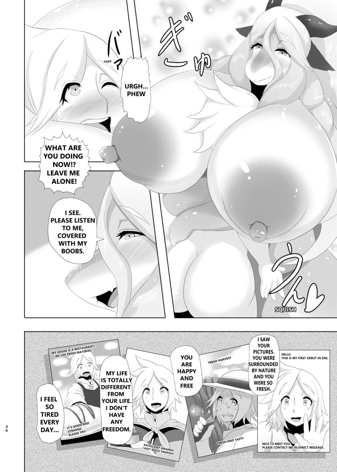 [0∞1 (Ather Birochi)] Levia & Athan
