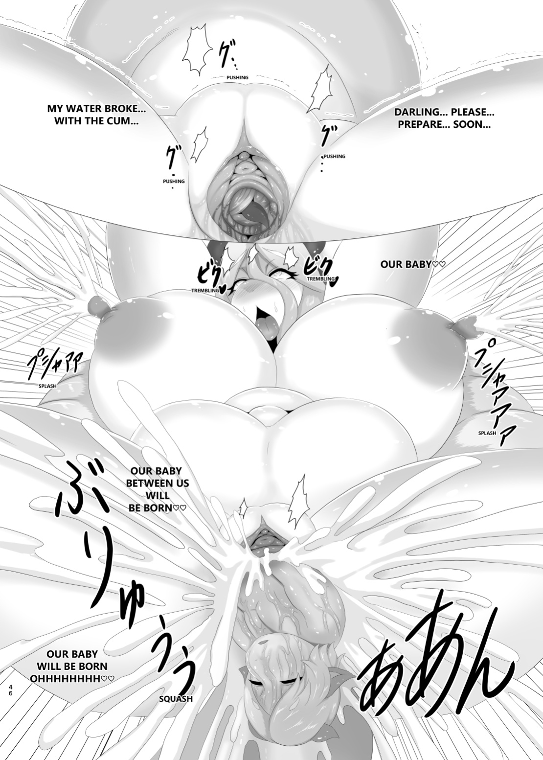 [0∞1 (Ather Birochi)] Levia & Athan