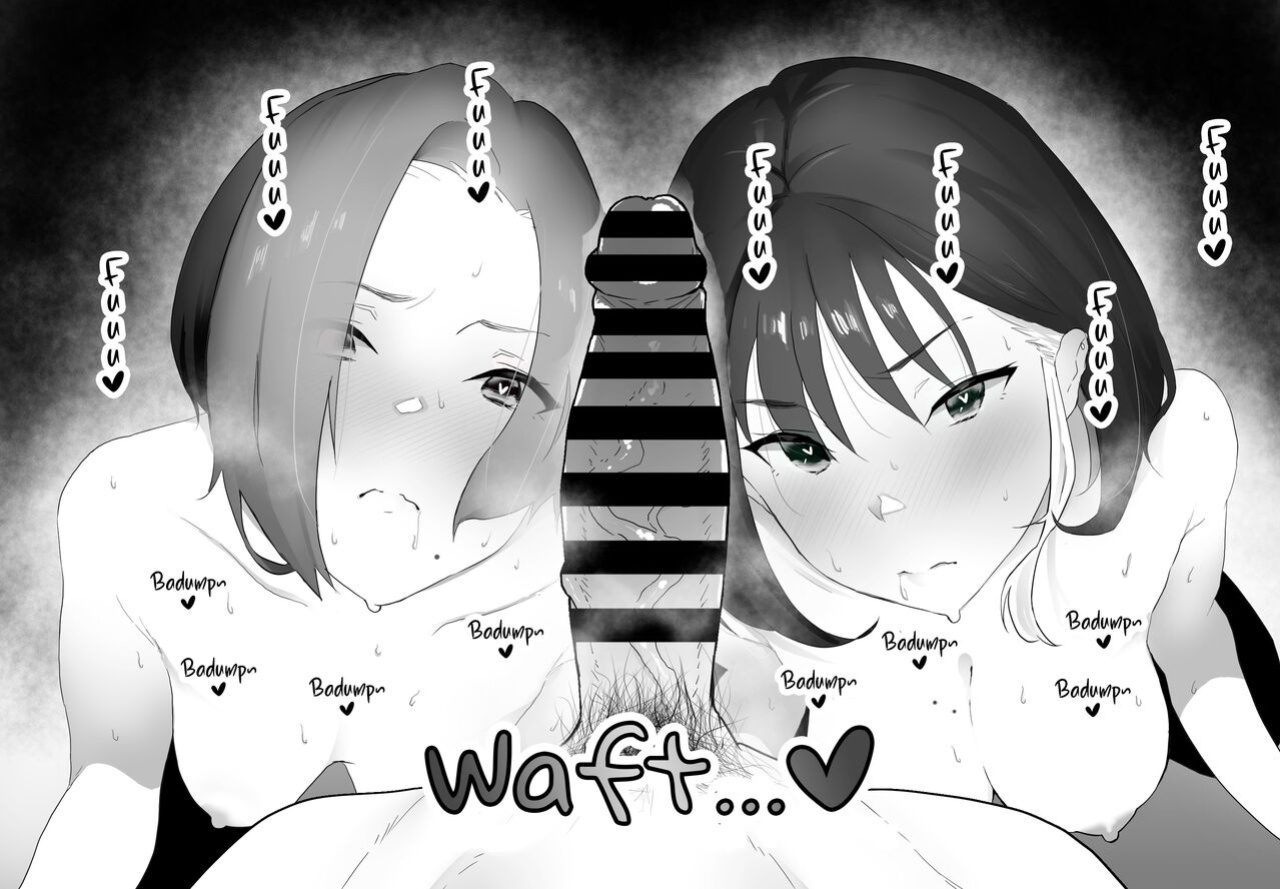 [Kagto(Alterna ????)] As Lesbians Whose Sex Life is in a Slump and are in Need of New Stimulation, is it Okay for the Scent of Cock to Awaken our Female Instincts?