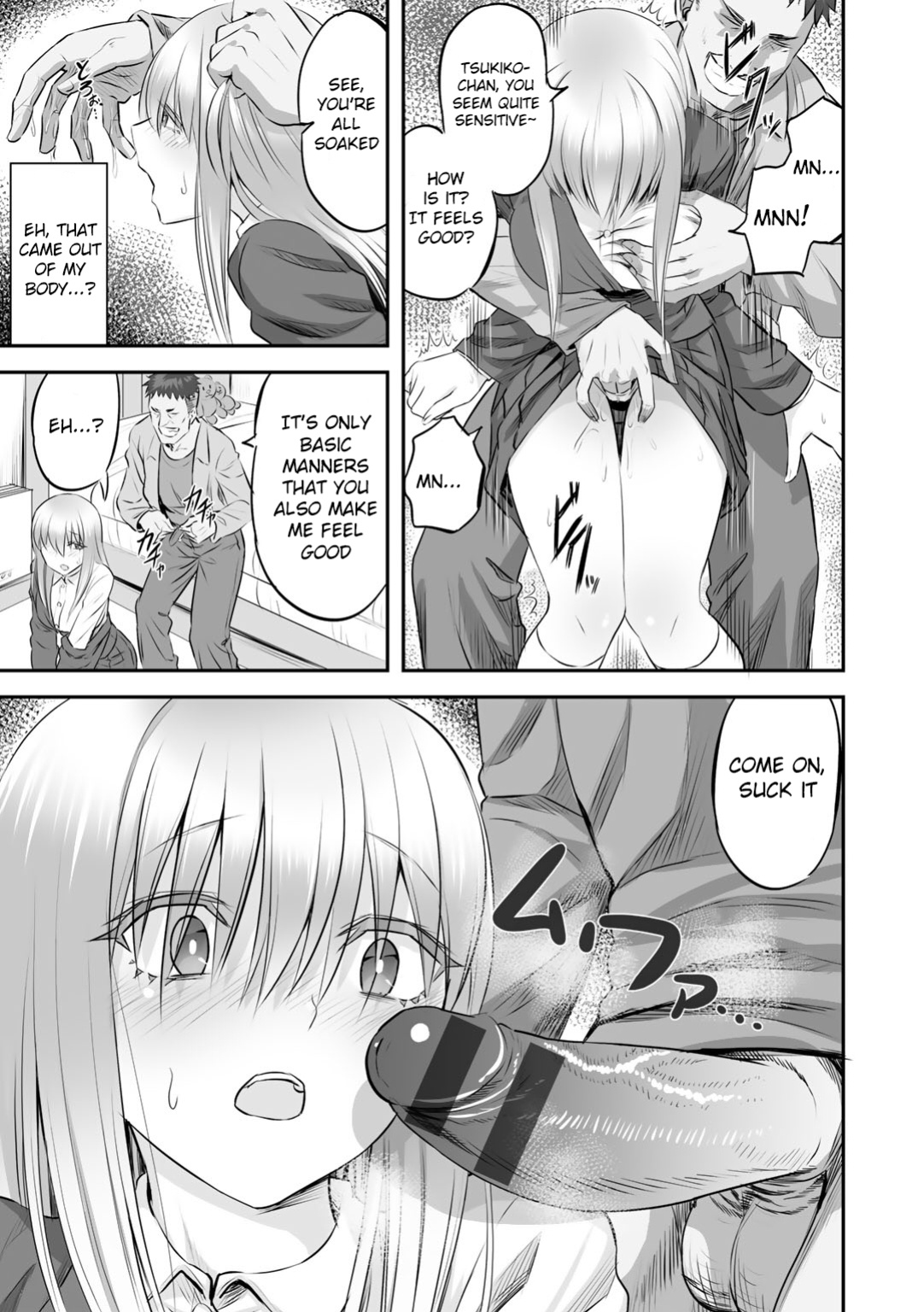 [Minarai Zouhyou] Netorare friends [Raknnkarscans]