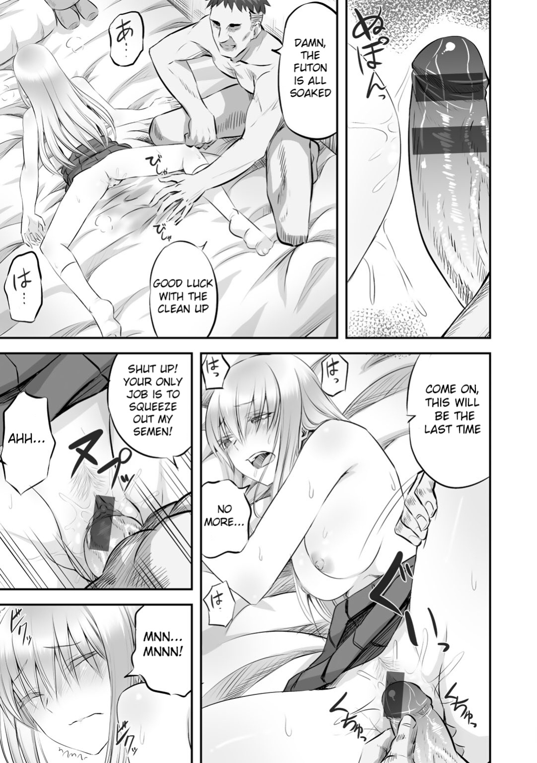 [Minarai Zouhyou] Netorare friends [Raknnkarscans]