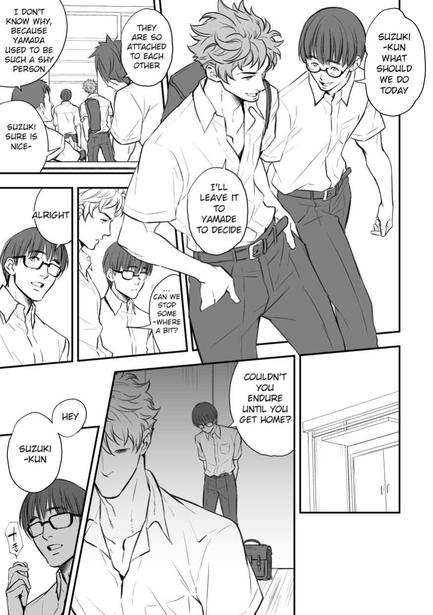 [Unknown (UNKNOWN)] Yamada-kun to Suzuki-kun