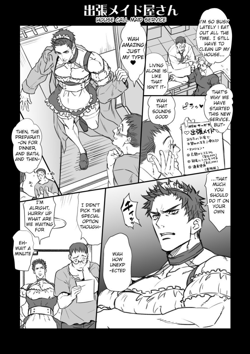 [Unknown (UNKNOWN)] Shucchou Maid-ya-san | House Call Maid Service