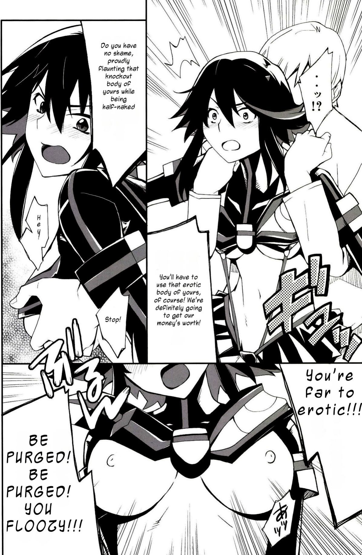 [P-FOREST (Hozumi Takashi)] Ryuuko-chan ga Makete Shimaimashita │Ryuko Has Lost (Kill La Kill)