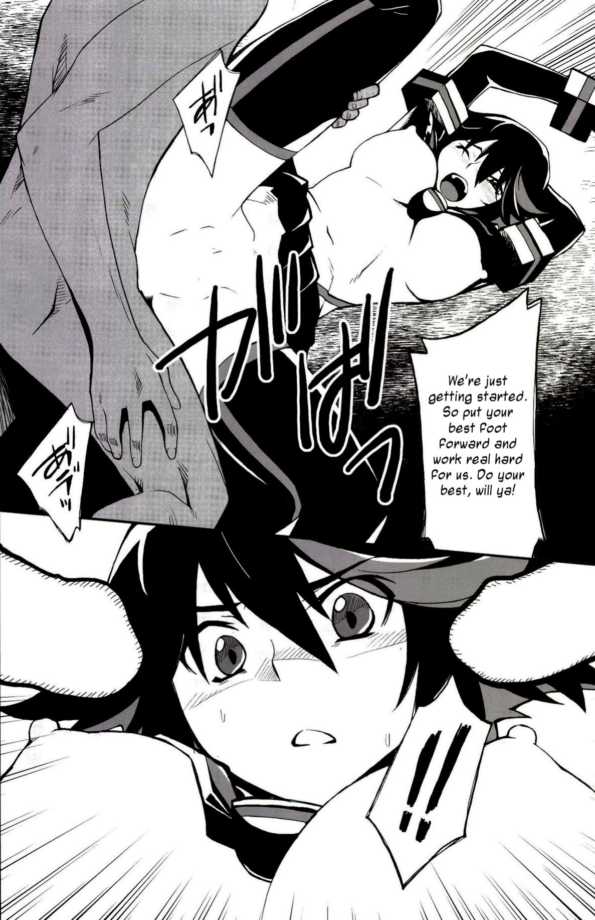 [P-FOREST (Hozumi Takashi)] Ryuuko-chan ga Makete Shimaimashita │Ryuko Has Lost (Kill La Kill)