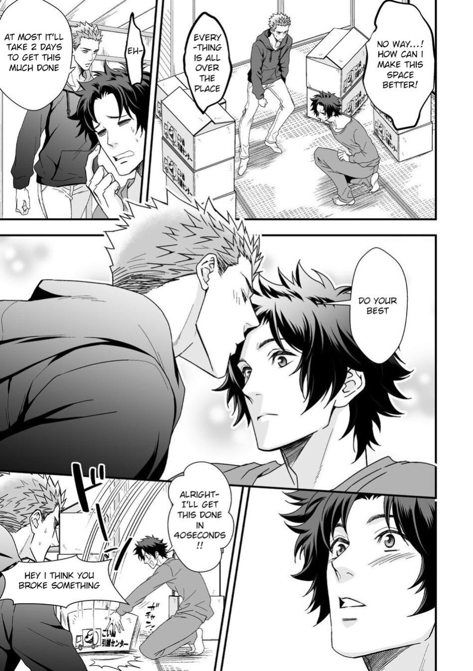 [Unknown (UNKNOWN)] Shi no Go no Itteru Baai ja Nai 2