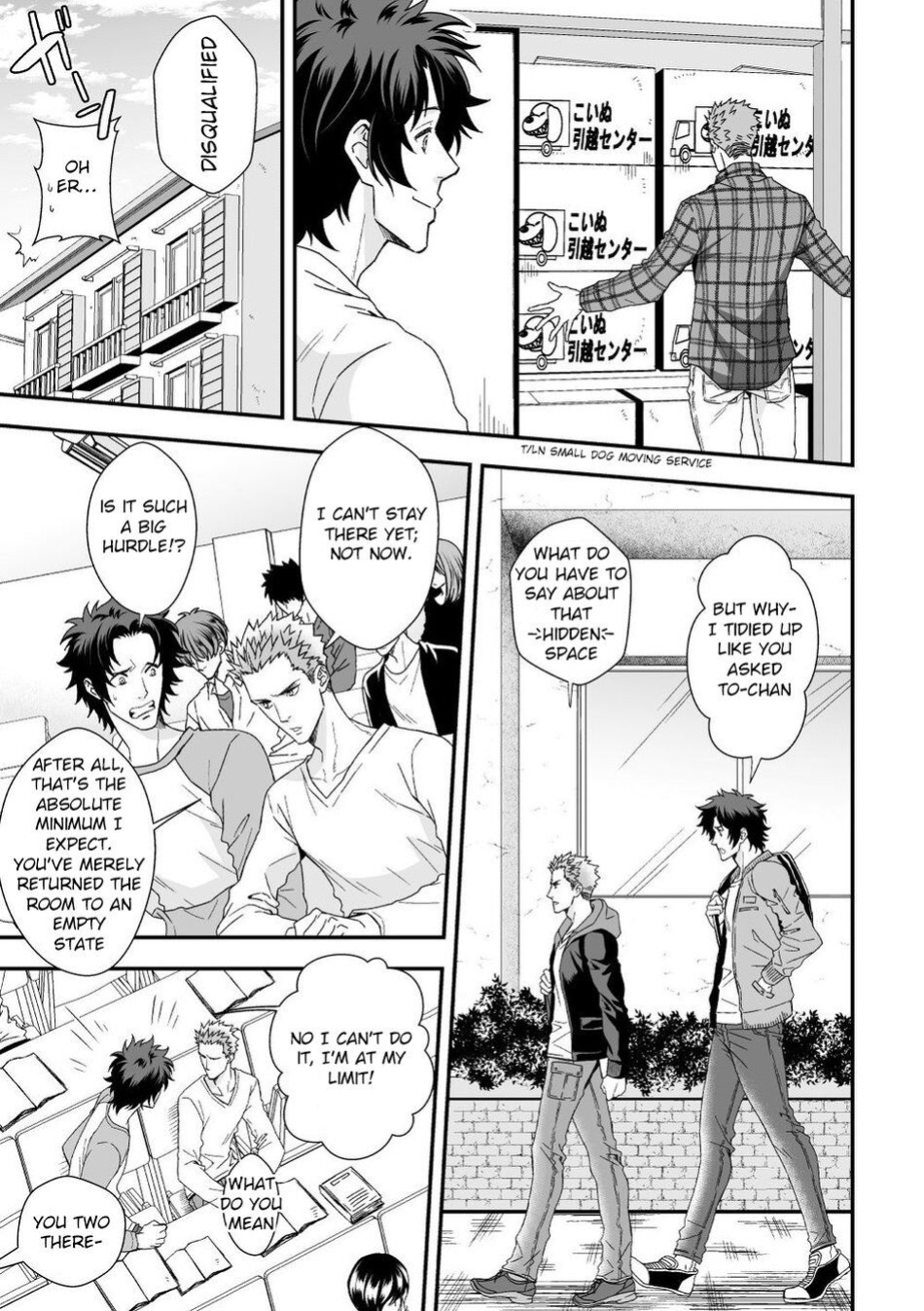 [Unknown (UNKNOWN)] Shi no Go no Itteru Baai ja Nai 2