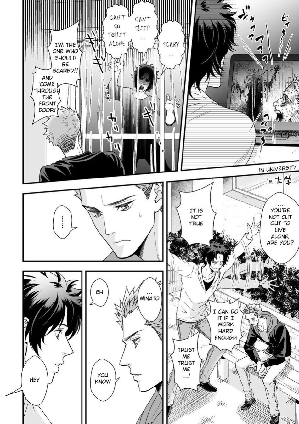 [Unknown (UNKNOWN)] Shi no Go no Itteru Baai ja Nai 2