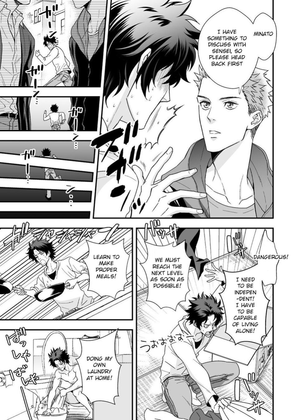 [Unknown (UNKNOWN)] Shi no Go no Itteru Baai ja Nai 2