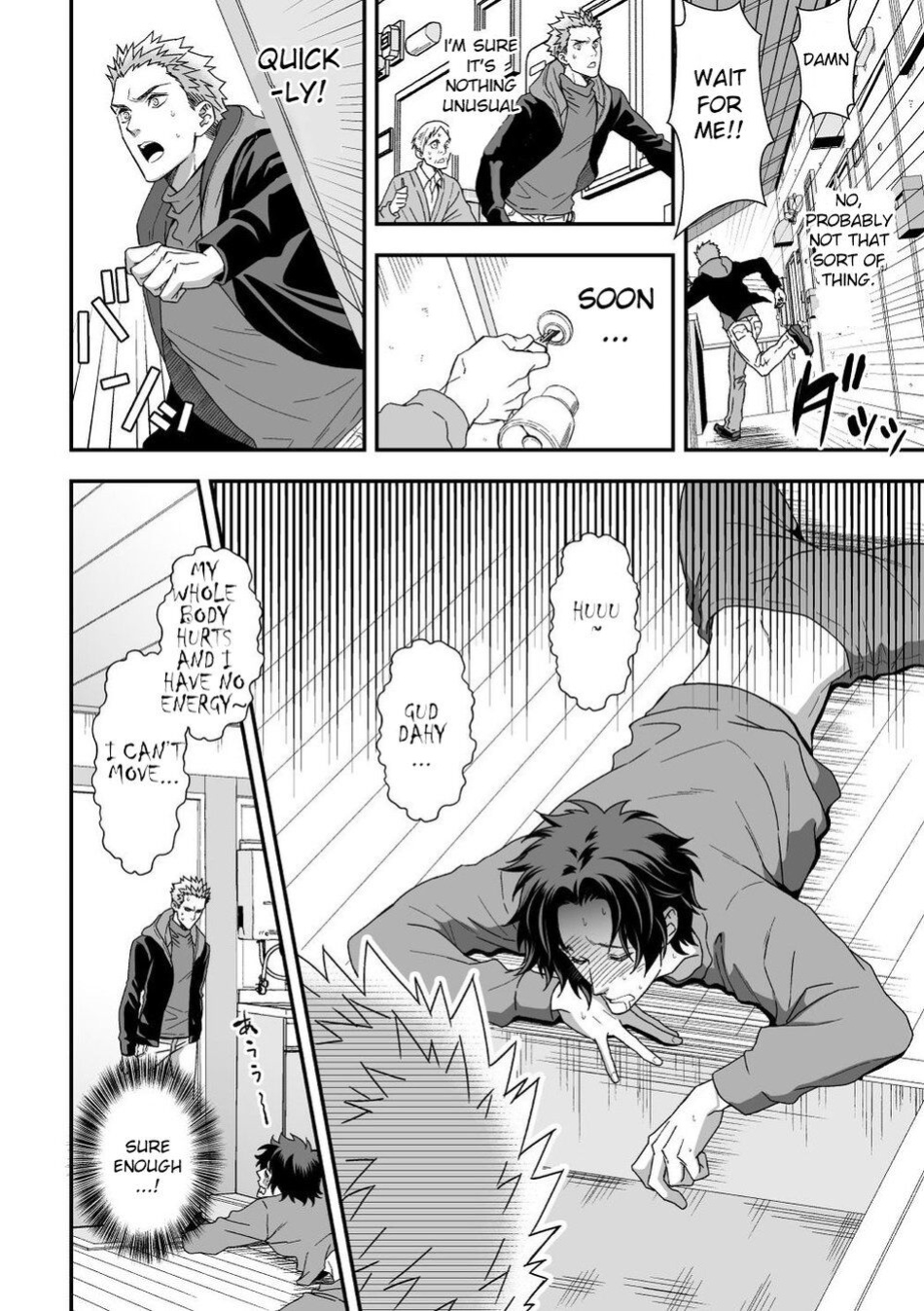 [Unknown (UNKNOWN)] Shi no Go no Itteru Baai ja Nai 2