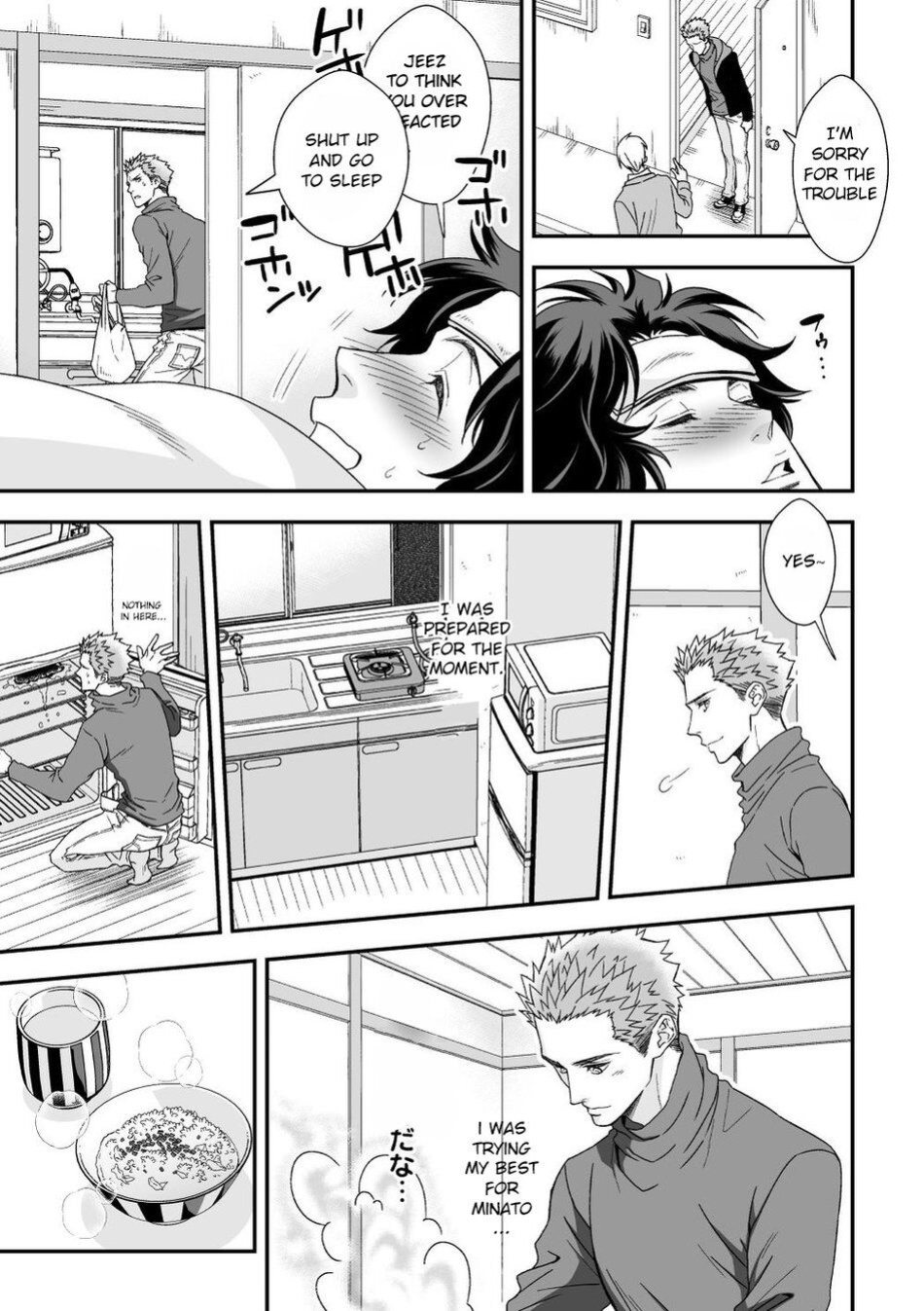 [Unknown (UNKNOWN)] Shi no Go no Itteru Baai ja Nai 2