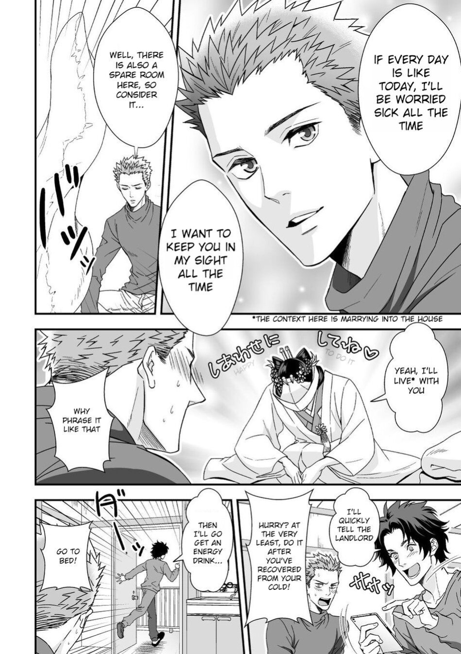 [Unknown (UNKNOWN)] Shi no Go no Itteru Baai ja Nai 2