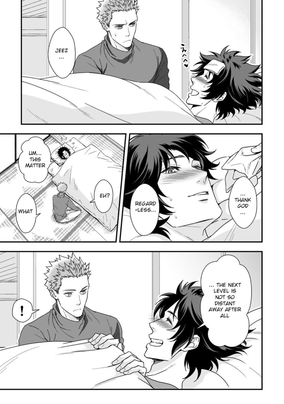 [Unknown (UNKNOWN)] Shi no Go no Itteru Baai ja Nai 2
