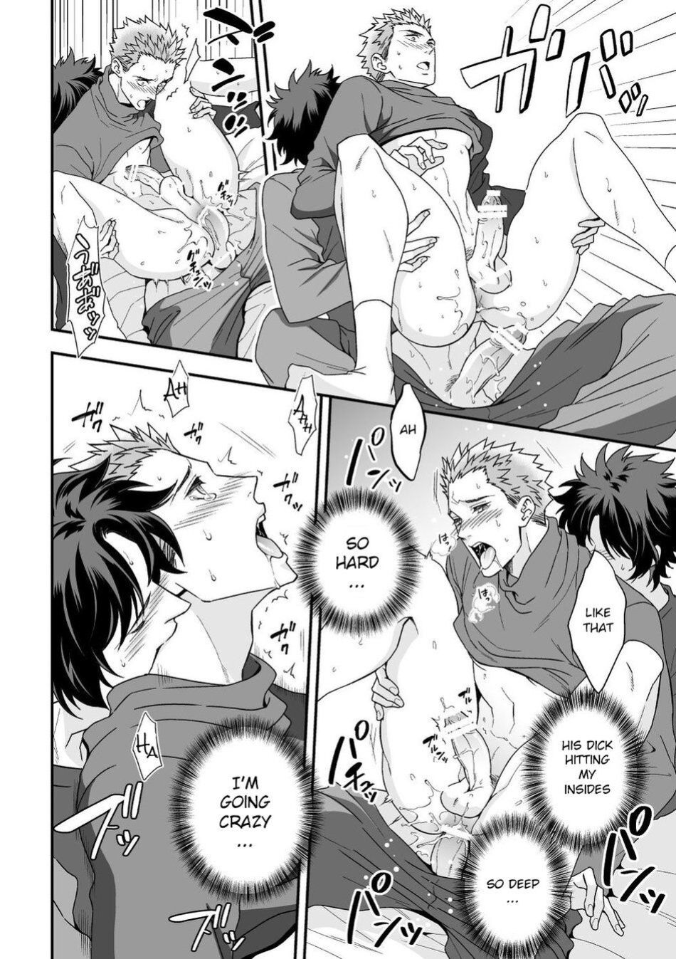 [Unknown (UNKNOWN)] Shi no Go no Itteru Baai ja Nai 2