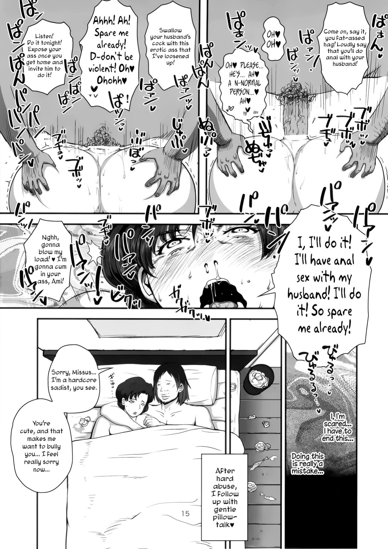 (C84) [8graphica (Yoshitama Ichirou, Nanakichi.)] Mercury Obasan no Netorare Furin Nikki. Shibou Tappuri Kyonyuu Kyojiri Hitozuma ga DQN Daigakusei ni Netorarechau Ohanashi. (Bishoujo Senshi Sailor Moon) [Rinruririn]