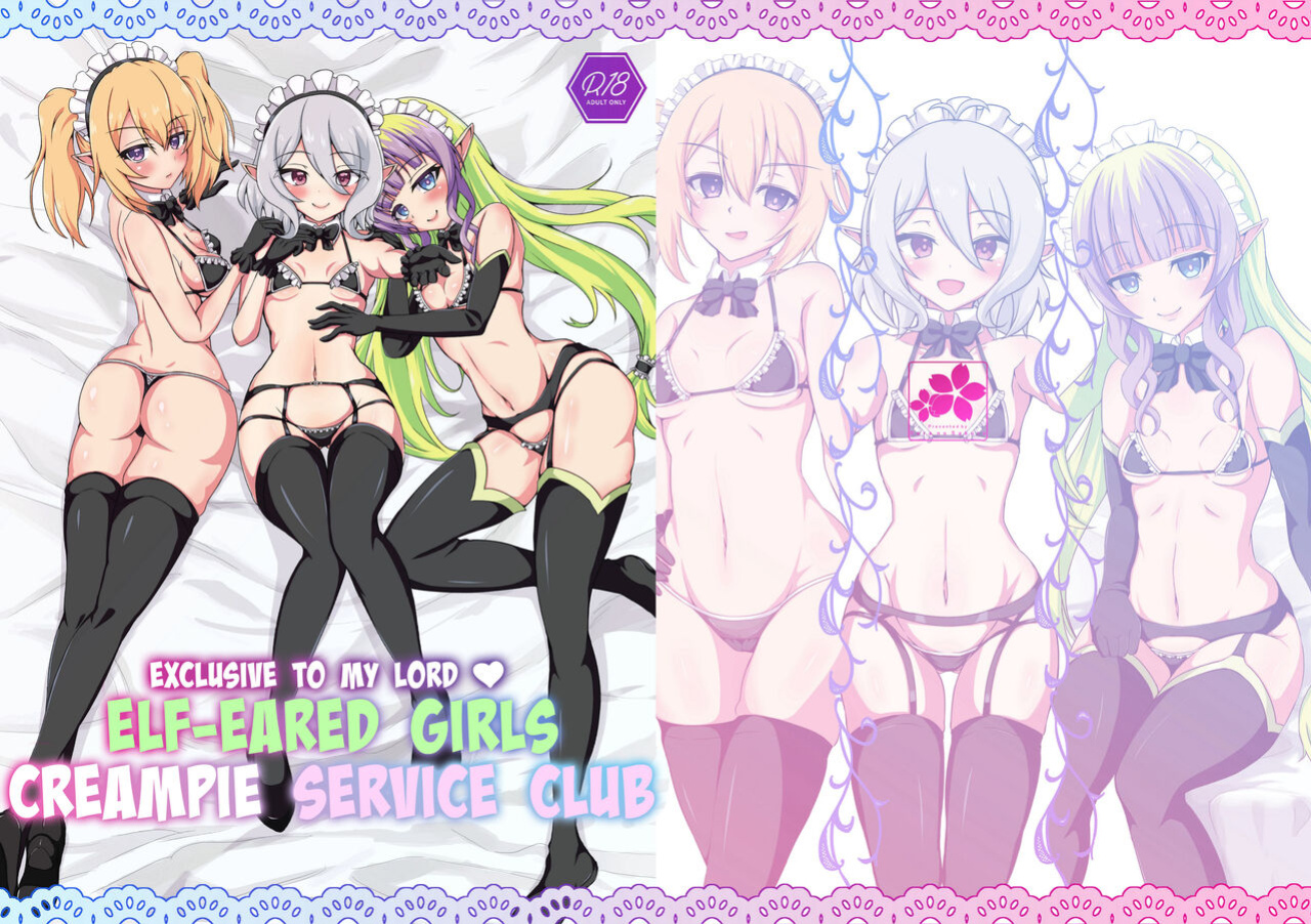 [Sora no Sakura (Sorami Sio)] Aruji-sama Senyou Elf-mimikko Nakadashi Gohoushi Club (Princess Connect! Re:Dive) {Hennojin}