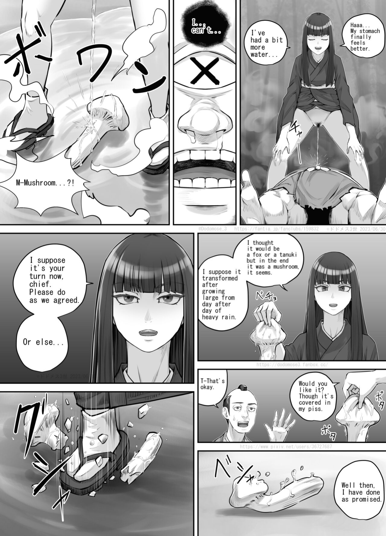 [DODOMESU3SEI] 前髪ぱっつん黒髪ロングの女の子が妖怪を退治するお話 （English Version）