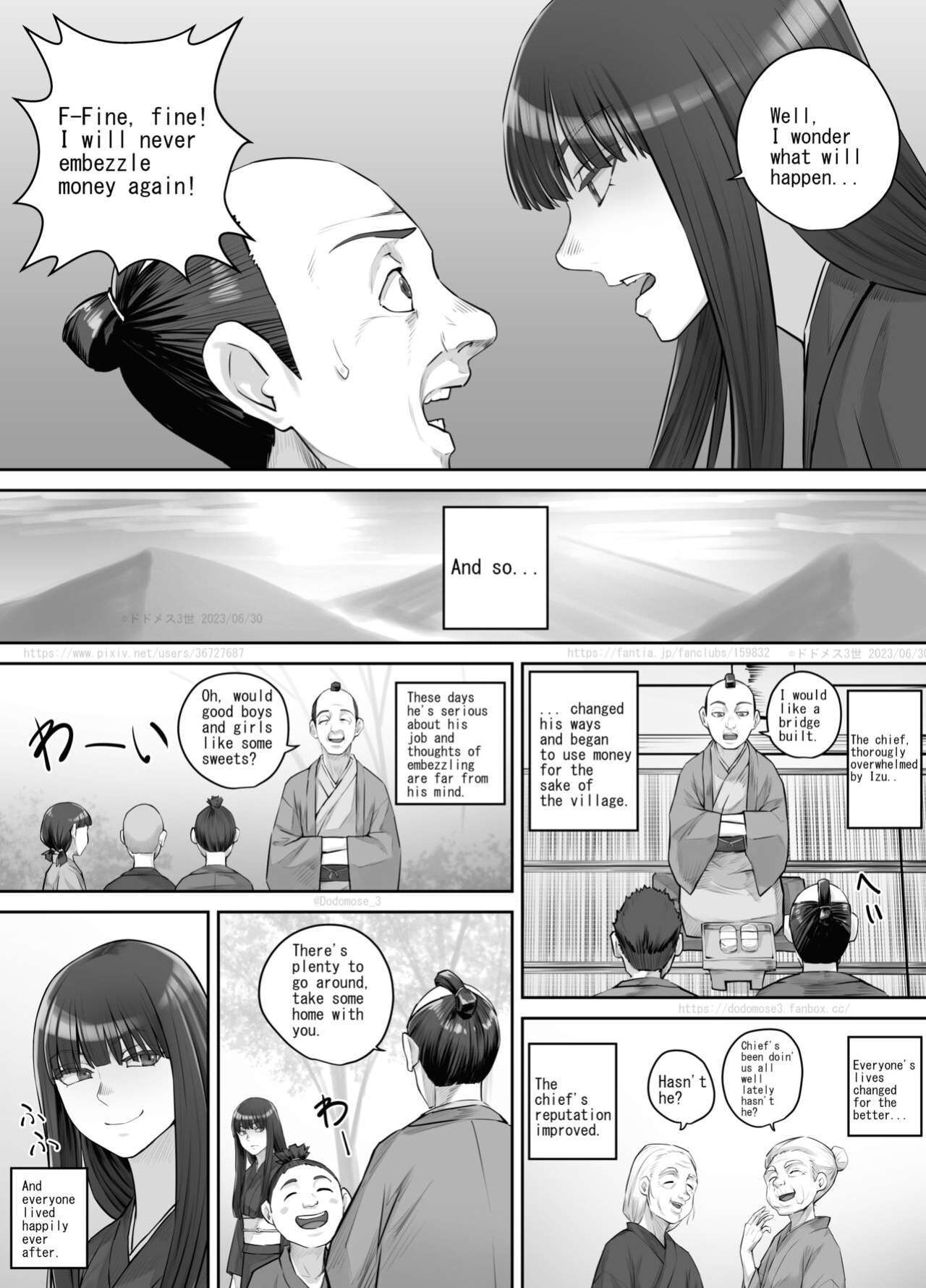 [DODOMESU3SEI] 前髪ぱっつん黒髪ロングの女の子が妖怪を退治するお話 （English Version）