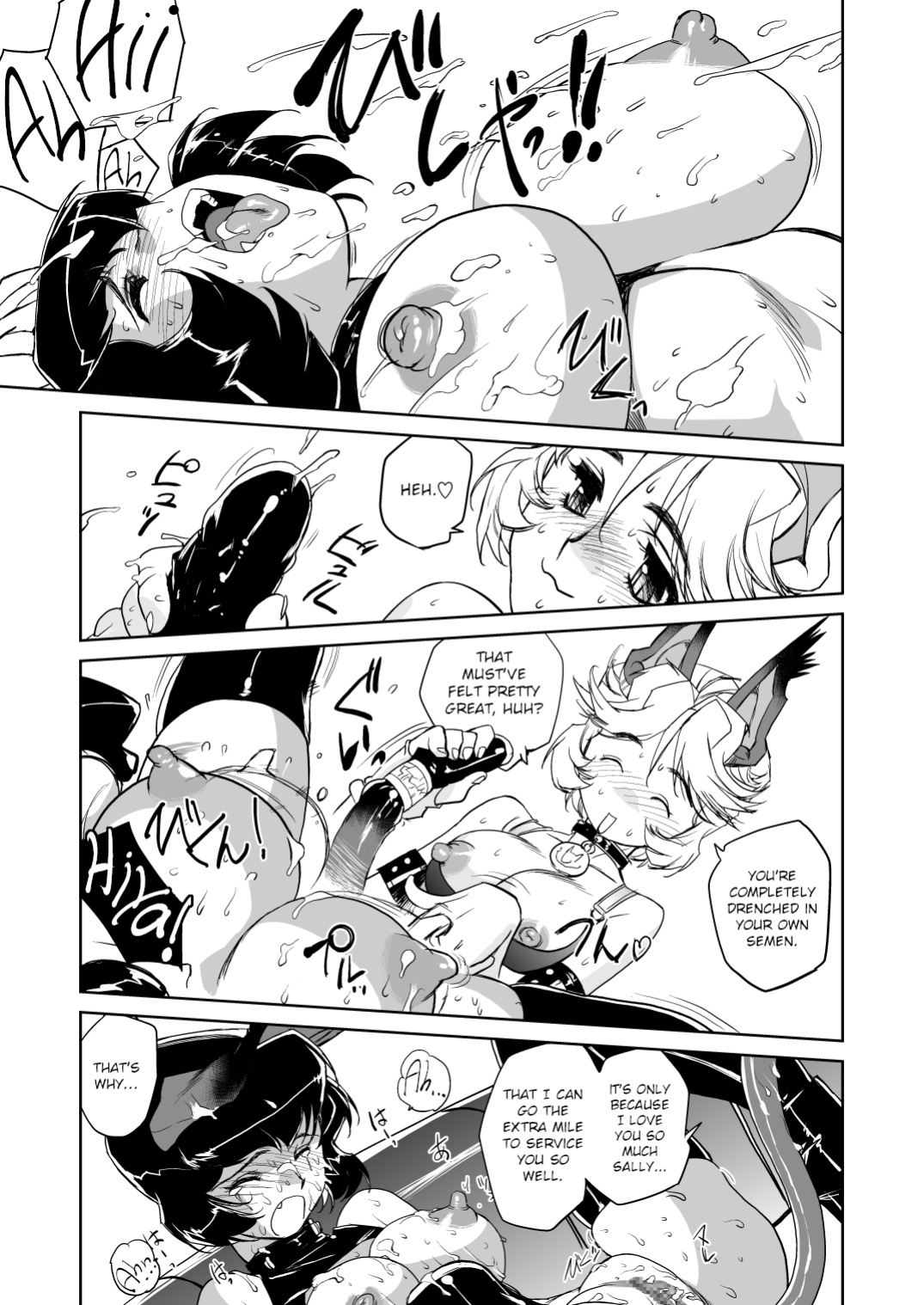 (C83) [HQ's (Kajiyama Hiroshi)] JACKAL -two tails- [BigSalad]