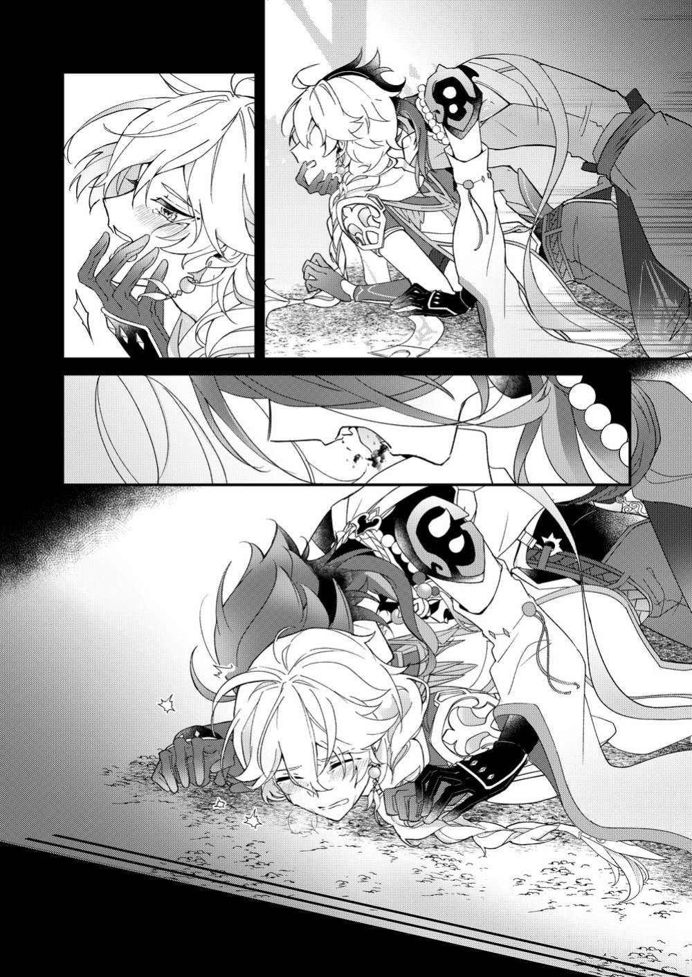 [frost (Hajimeshiki)] I wish for you (Genshin Impact)
