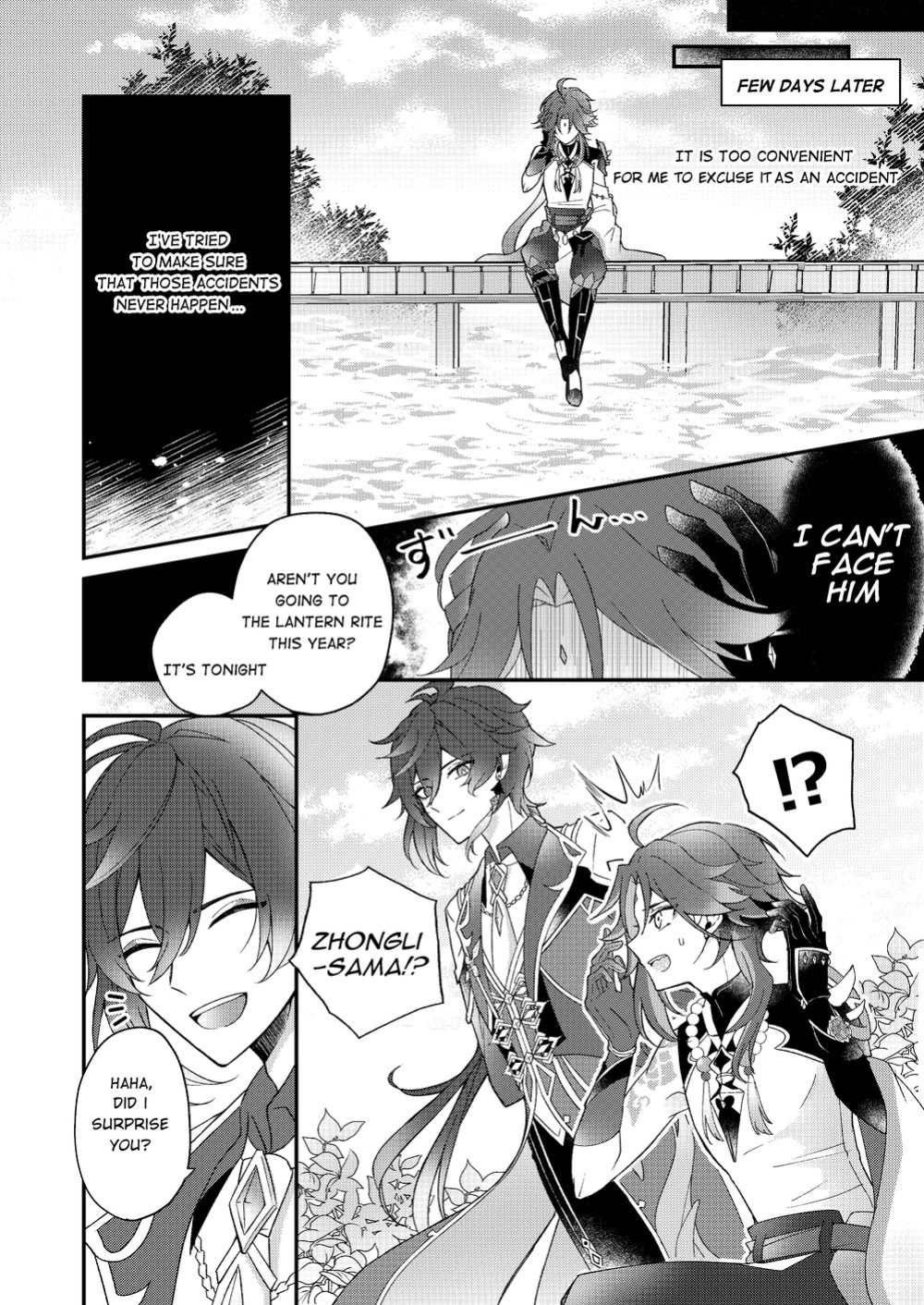 [frost (Hajimeshiki)] I wish for you (Genshin Impact)