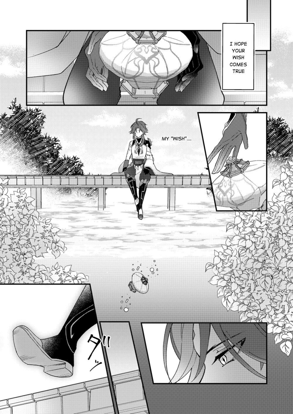 [frost (Hajimeshiki)] I wish for you (Genshin Impact)
