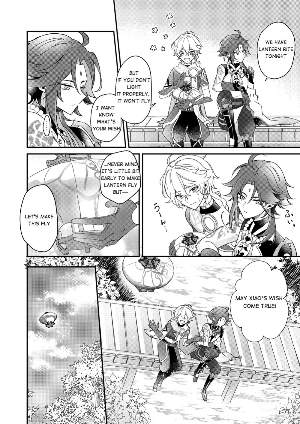 [frost (Hajimeshiki)] I wish for you (Genshin Impact)