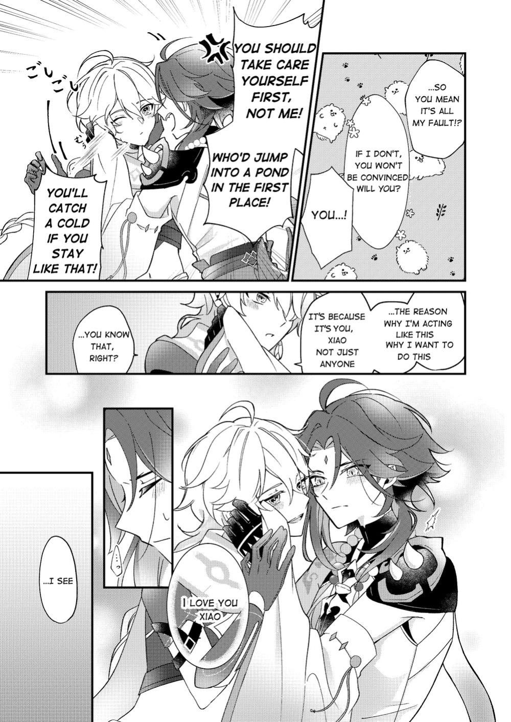 [frost (Hajimeshiki)] I wish for you (Genshin Impact)