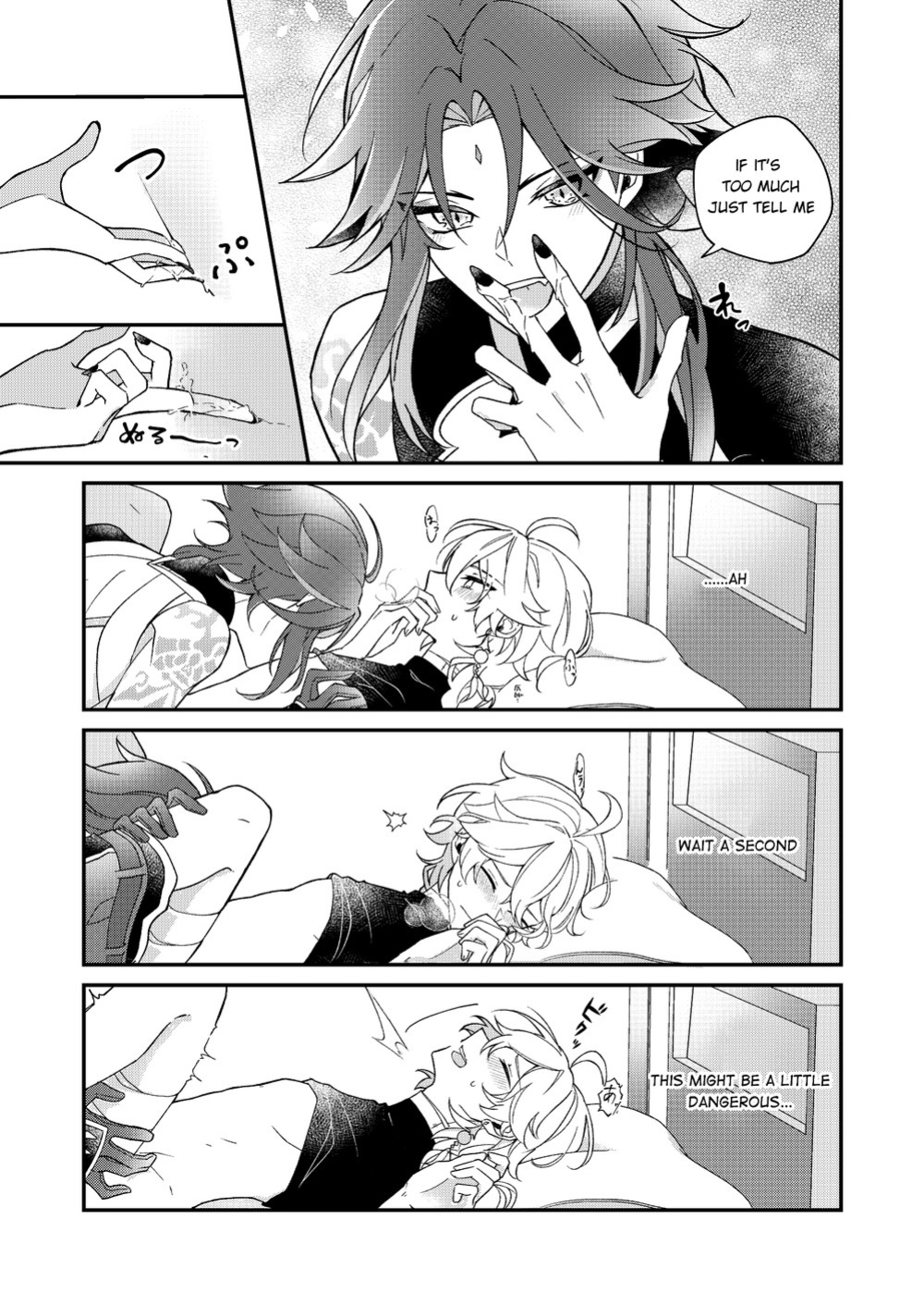 [frost (Hajimeshiki)] I wish for you (Genshin Impact)