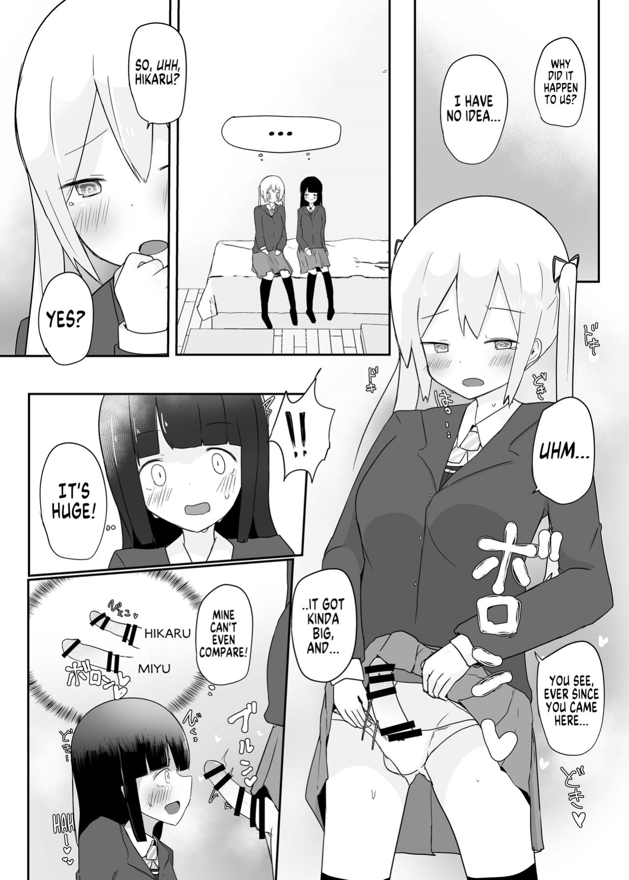 [Tempest (Dentaris)] Double Change! [GTF]