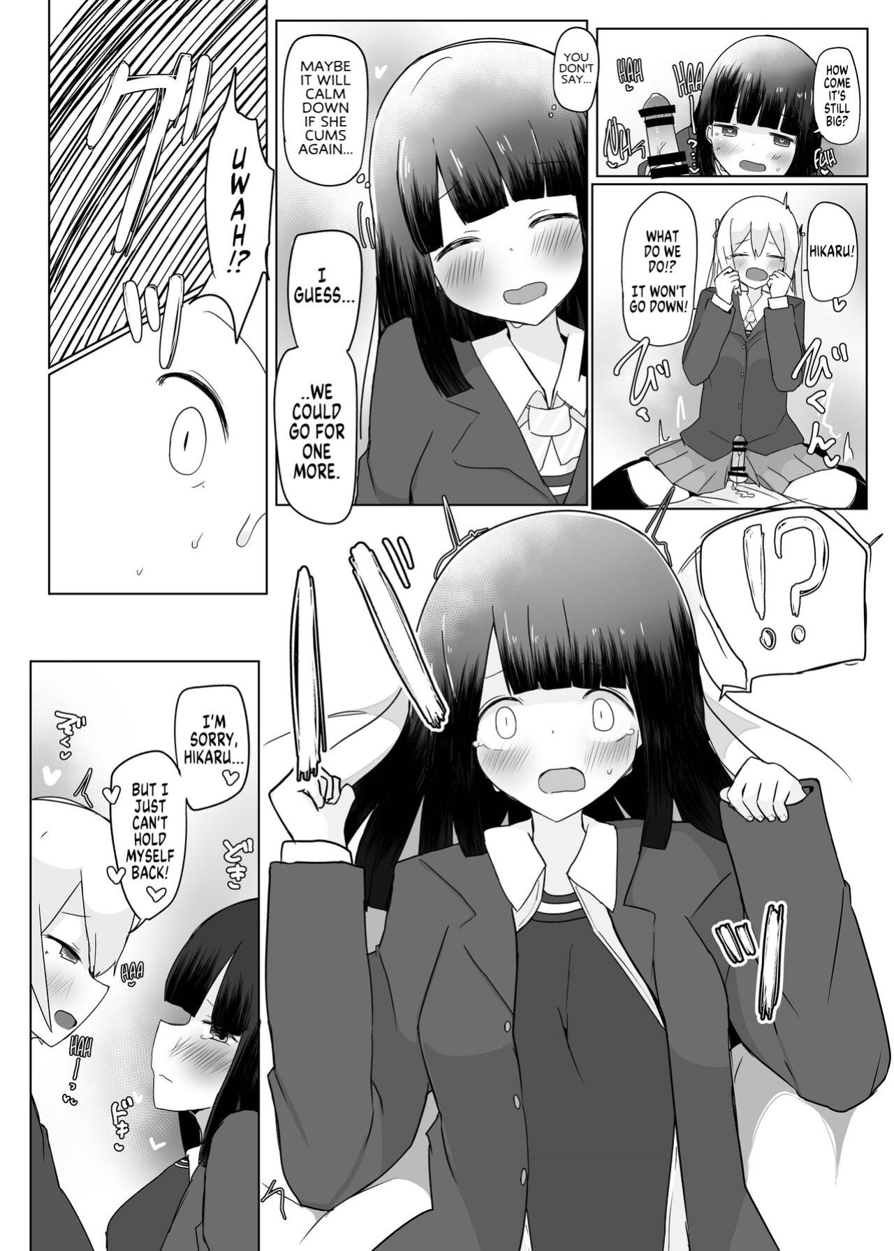 [Tempest (Dentaris)] Double Change! [GTF]