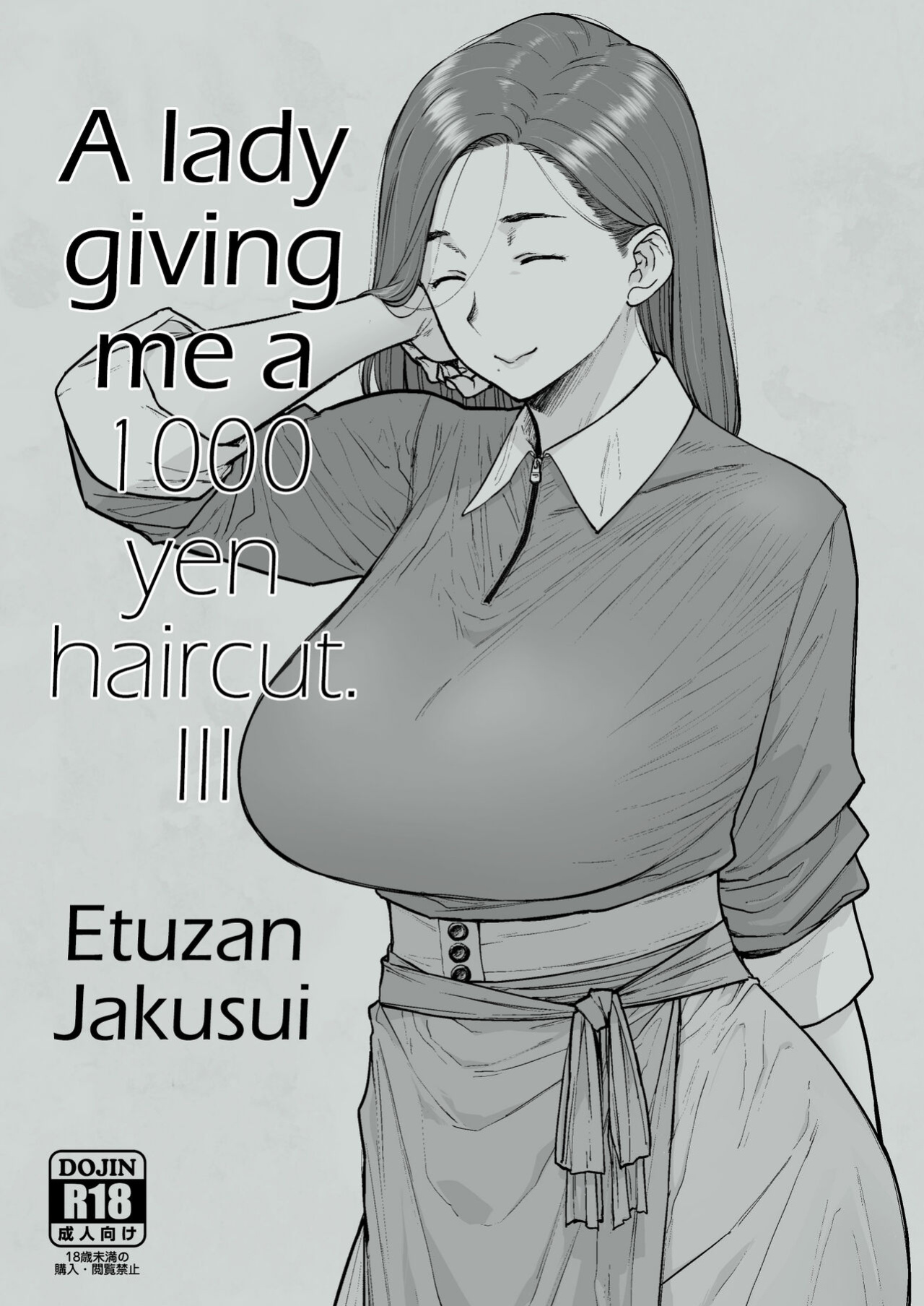 [Hayo-Cinema (Etuzan Jakusui)] 1000 Yen Cut no Onee-san ni Suite Morau Hon. III | A Lady Giving Me a 1000 yen Haircut 3 [Coffedrug]