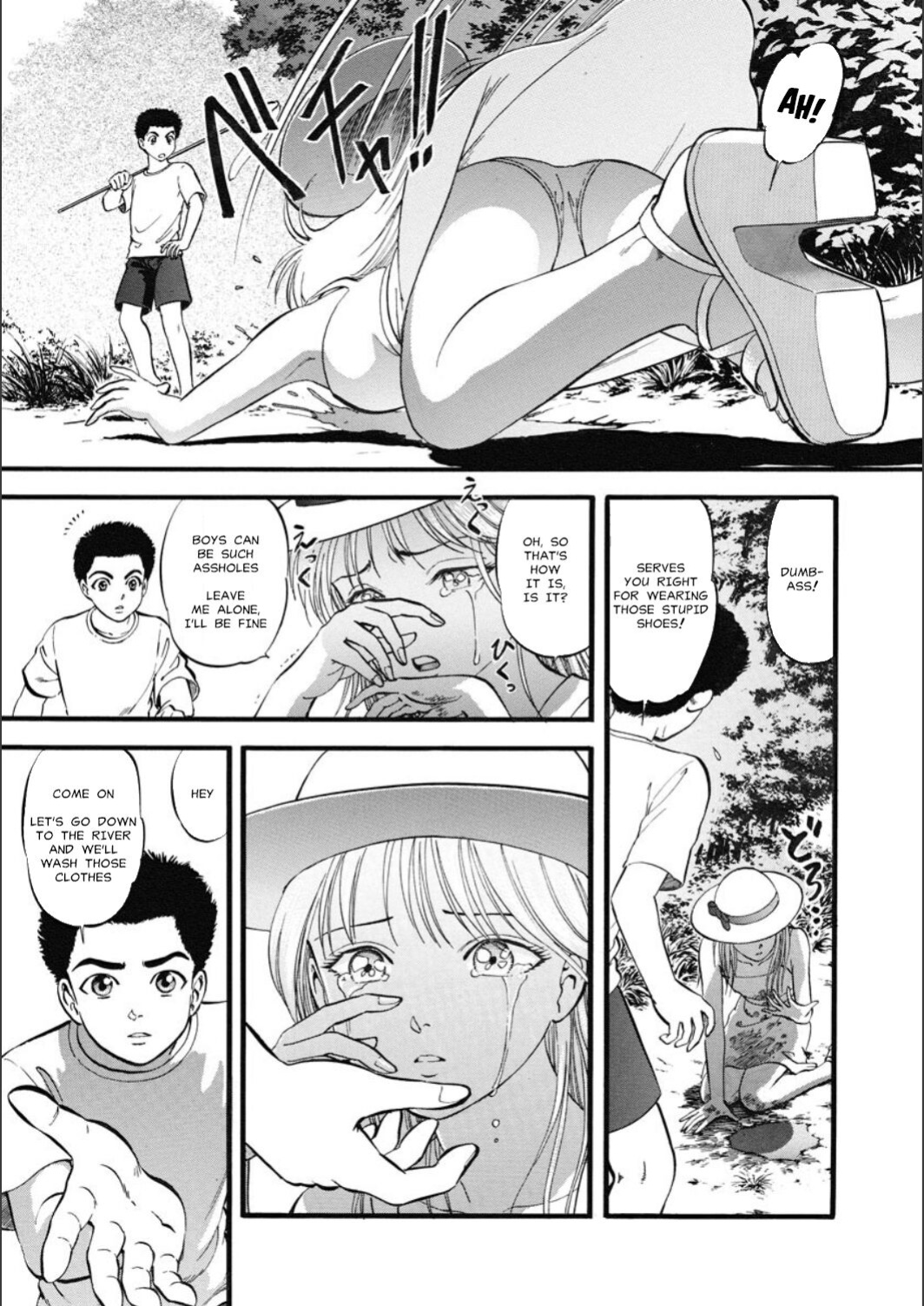 [Yoriu Mushi] Natsu no Patricia | Patricia In Summer (R Shitei Jou) [MisterJ167]