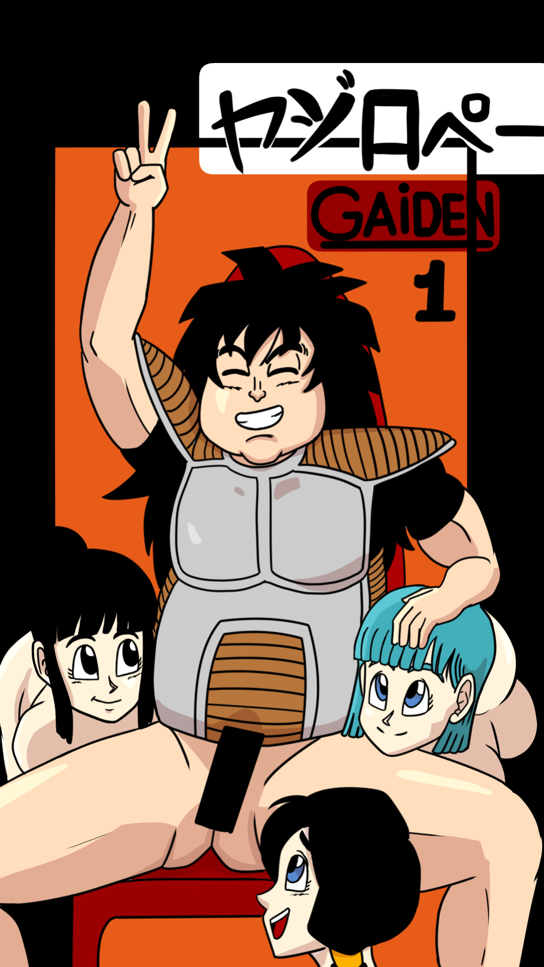 yajirobe gaiden 1 (color)_