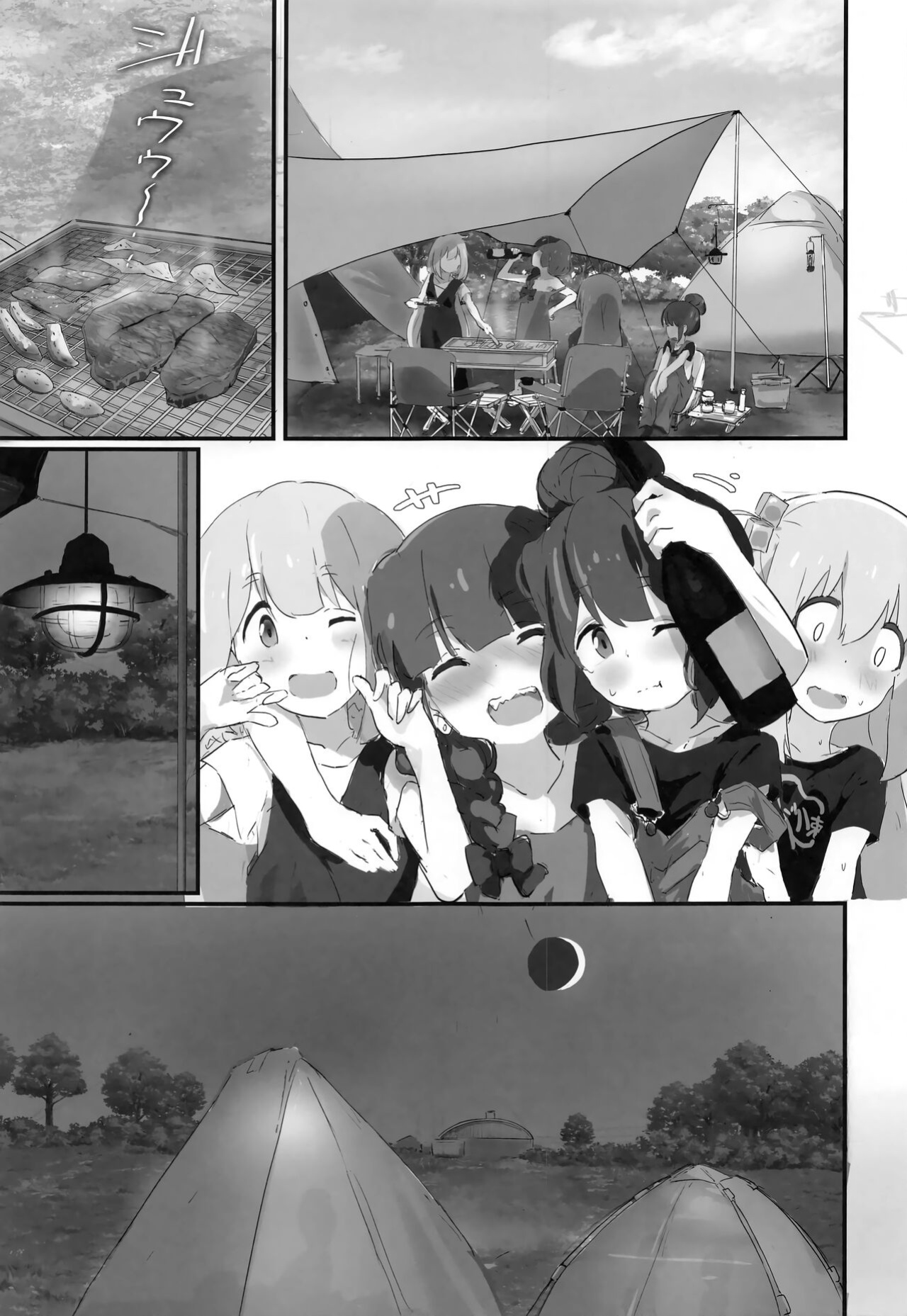 (C101) [Muraimura] Bocchi-chan to Ecchi Camp | Lewd Camp with Bocchi-chan (Bocchi the Rock!, Yuru Camp) [/u/ Scanlations]