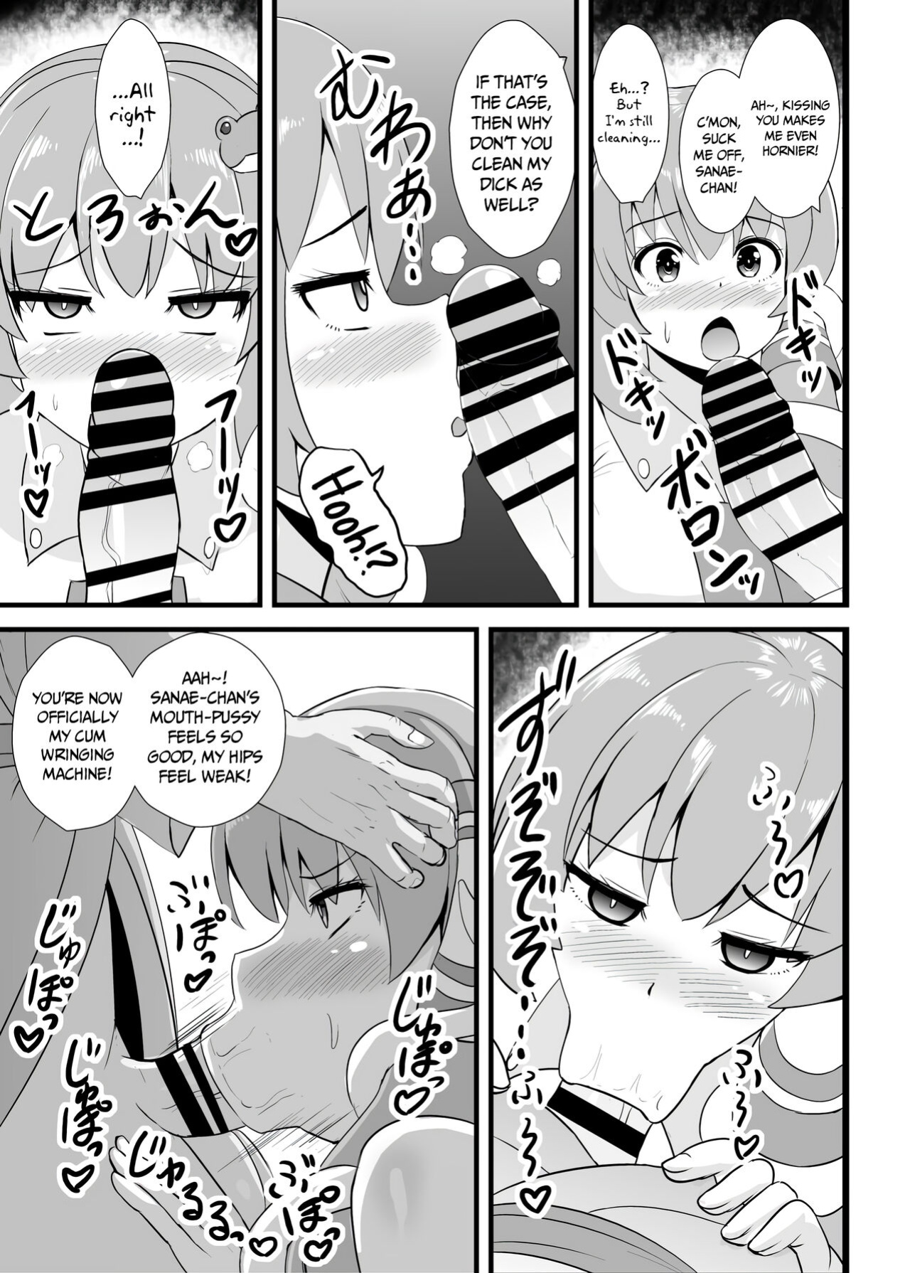 [Sukiyaki Club (Kouji)] Seishi de Saimin Sareru Sanae-san | Cum-Hypnotized Sanae-san (Touhou Project) [PGTranslations]