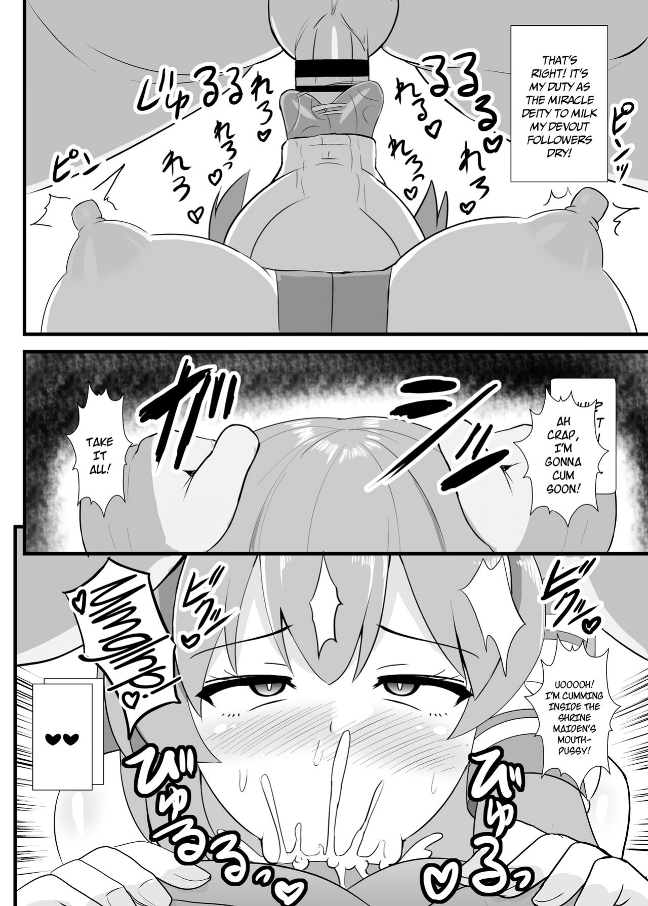 [Sukiyaki Club (Kouji)] Seishi de Saimin Sareru Sanae-san | Cum-Hypnotized Sanae-san (Touhou Project) [PGTranslations]