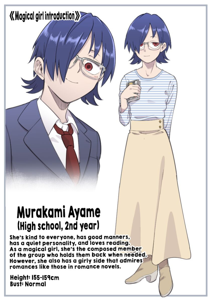 [Shine Nabyss] Mahou Shoujo Haiboku - Ayame Shokushu Ryoujoku-hen - [Hikari no Kaze]